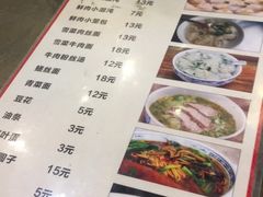 菜单-老马家·舌尖上的西塘美食