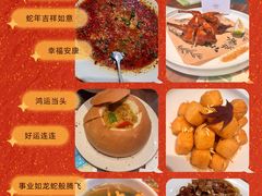 -大树餐厅(益田假日店)