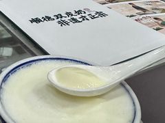 -民信老铺(人民路店)