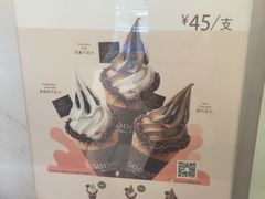 -GODIVA(王府井apm店)