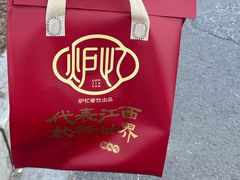 -炉忆家宴(京东店)