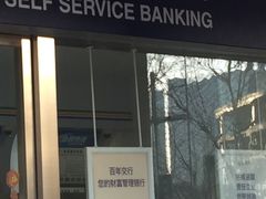 -交通银行24小时自助银行(姑苏支行)