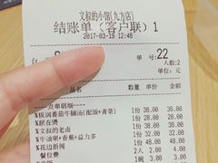-文叔·湖北名小吃·小龙虾(华强北店)