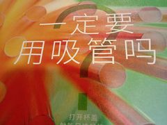 -麦当劳(北京南站店)