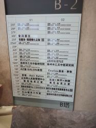-宫铭烫发染发接发店