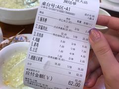 -鲍氏金勺子(恒大店)