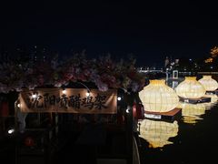-凤城河风景区