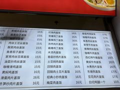 -中国农业大学·第四食堂风味餐厅