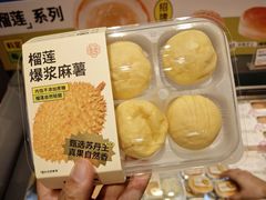 -墨茉点心局(国金街店)