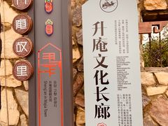 -夏河溪乡野公园