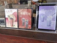 -CoCo都可(北苑K酷店)