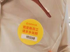 -海底捞火锅(翔龙天地广场店)