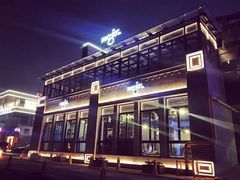 -MOJO•湖景音乐餐厅•Bar(湖滨店)