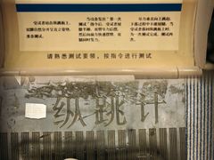 -北京德尔康尼骨科医院