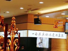 -和记小菜(东方店)