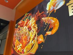 -阿上阿上麻辣香锅&麻辣烫(朝阳蓝色港湾店)