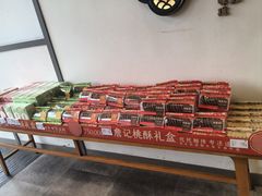 -万达广场(芜湖镜湖店)