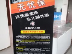 -协通上汽大众(青浦店)