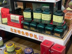 -张一元(总店)