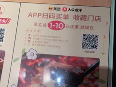 -湊湊火锅·茶憩(世博大道店)