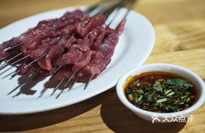 Dipping Raw Meat