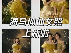 -海马体照相馆(徐州苏宁广场店)