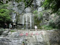 -十渡东湖港风景区