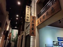 -辛亥革命纪念馆