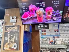 -茶太良品·奶茶研究所(中国铁建广场店)