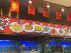 -兴仙饭店·闽味海鲜(马尾总店)