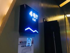 -上影国际影城(成都银泰LUXE店)