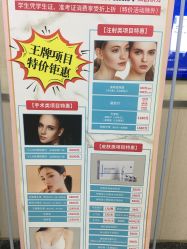 -成都军建医院·疤痕诊疗中心