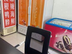 -东北大学(秦皇岛分校)