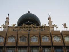 -北京穆斯林大厦