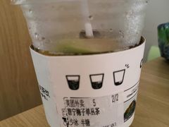 -茶月山·潮汕茶店(同创汇店)