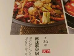 -宏状元现熬粥·京味菜(三里河店)