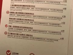 -幸薈飯堂