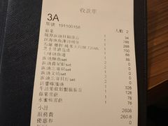 -矶野水产(澳门逸园中心店)