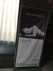 -EC BEAUTY易思美容