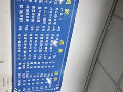 -小狗面馆(复兴店)