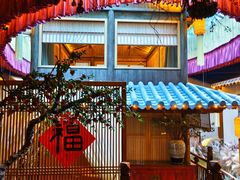 -叶叶菩提·晋福宫