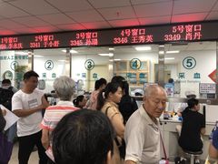 -首都医科大学附属北京潞河医院