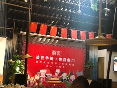 大堂-酸喜·三度酸·贵州味