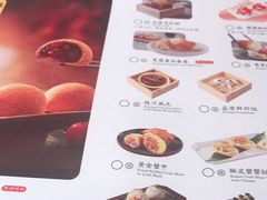 -蔡澜点心·粤菜(万菱汇店)
