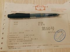 -上海广德中医门诊部