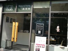 -真我樣照相馆·身份证·证件照·外拍(环球港店)