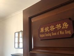 -静园(和平区)