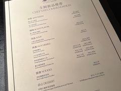 -丽晶轩中餐厅(重庆丽晶酒店)