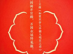 -南山博物馆