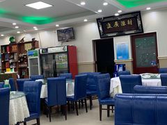 大堂-聚德福海鲜家常菜(刘庄店)